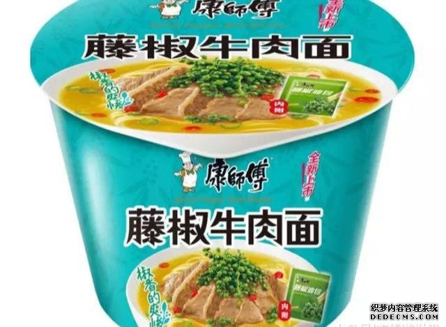 公認(rèn)最難吃的4種康師傅泡面，你吃過幾種？網(wǎng)友：絕對(duì)不吃第二次