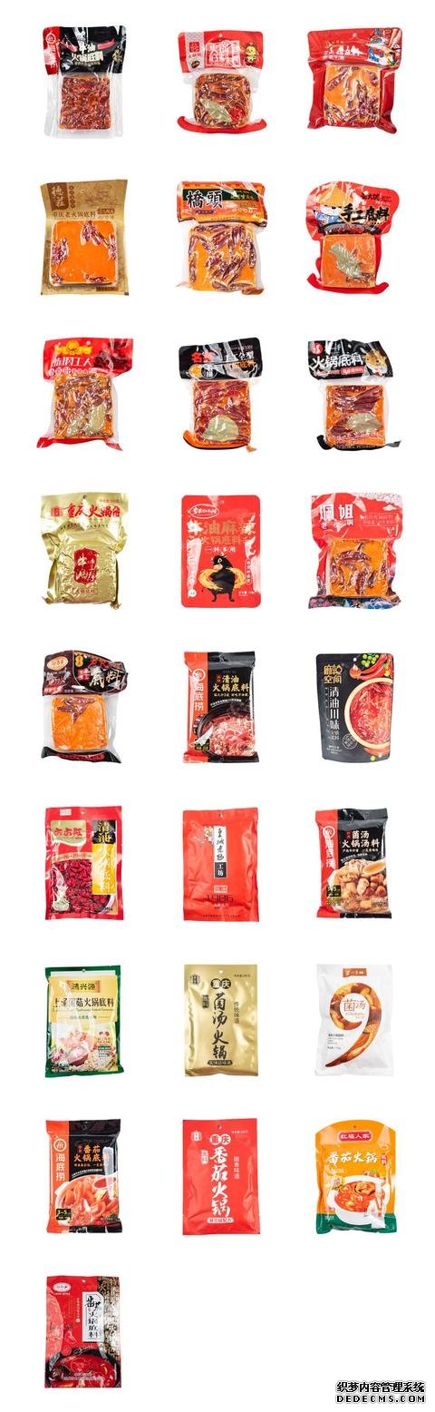 試吃了25款火鍋底料，認(rèn)準(zhǔn)它們買就對了
