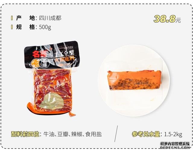 試吃了25款火鍋底料，認(rèn)準(zhǔn)它們買就對了