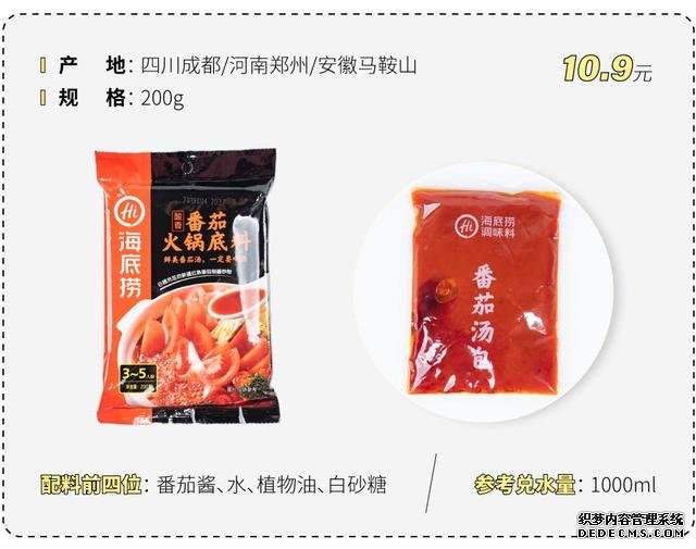 試吃了25款火鍋底料，認(rèn)準(zhǔn)它們買就對了