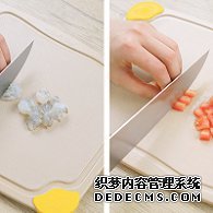 步驟圖:將浸泡好的蝦仁切丁，番茄去皮切丁。媽媽們可以根據(jù)寶