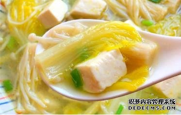 無限極美味產(chǎn)品：健身教練教我的低脂低卡，娃娃菜豆腐湯