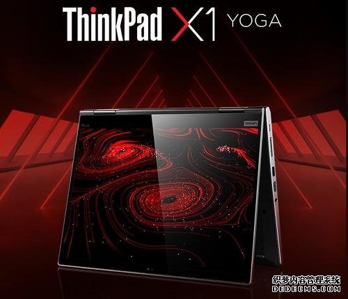 頂配1.9萬元，ThinkPad X1系列翻轉(zhuǎn)本發(fā)布