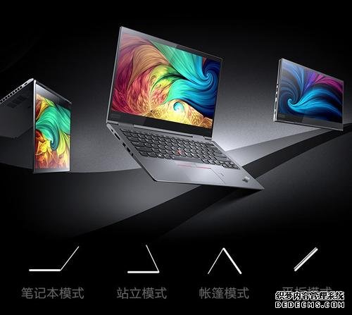 頂配1.9萬元，ThinkPad X1系列翻轉(zhuǎn)本發(fā)布