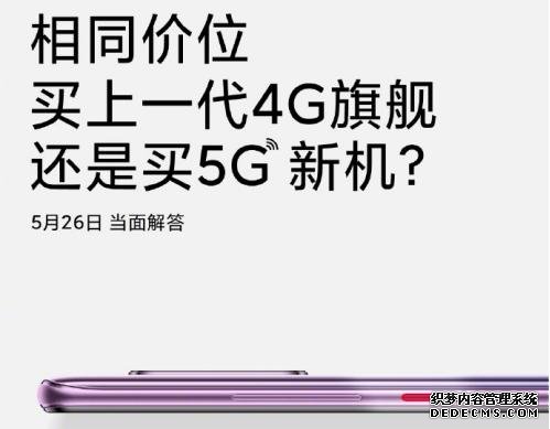倒計(jì)時(shí)6天，強(qiáng)性能、輕薄機(jī)身，你想要的都備上了