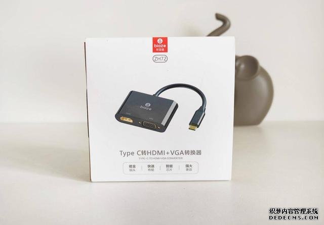 做個抬頭黨，畢亞茲Type-C轉HDMI、VGA轉換器給你大屏追劇體驗