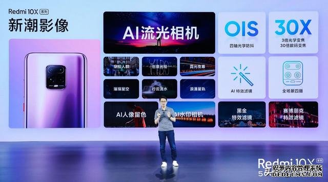 盧偉冰再次亮劍，跑分41萬+雙卡雙5G+AMOLED屏，僅1599元起