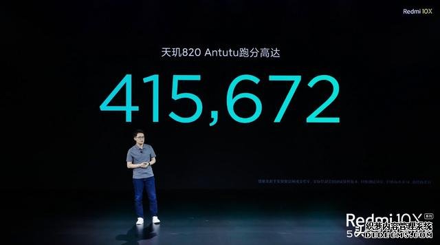 盧偉冰再次亮劍，跑分41萬+雙卡雙5G+AMOLED屏，僅1599元起