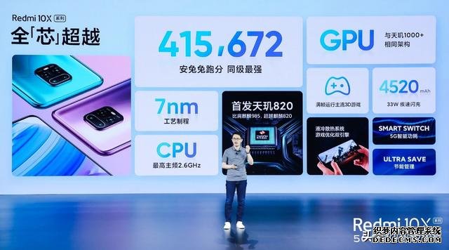 盧偉冰再次亮劍，跑分41萬+雙卡雙5G+AMOLED屏，僅1599元起