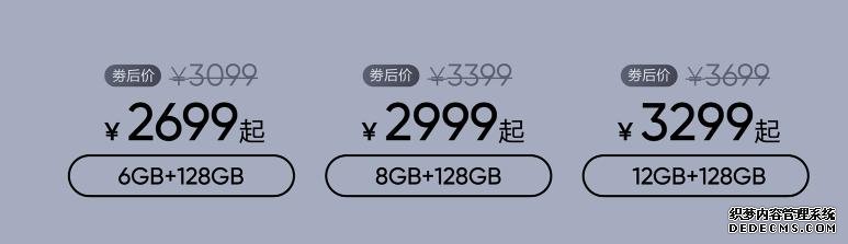 驍龍865旗艦定價(jià)再創(chuàng)新低，感覺要不了多久就會(huì)全員跳水了