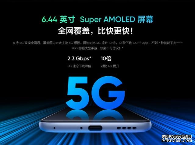 驍龍865旗艦定價(jià)再創(chuàng)新低，感覺要不了多久就會(huì)全員跳水了
