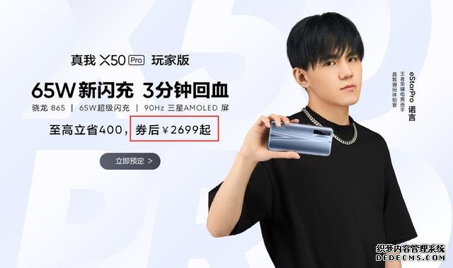 驍龍865旗艦定價(jià)再創(chuàng)新低，感覺要不了多久就會(huì)全員跳水了