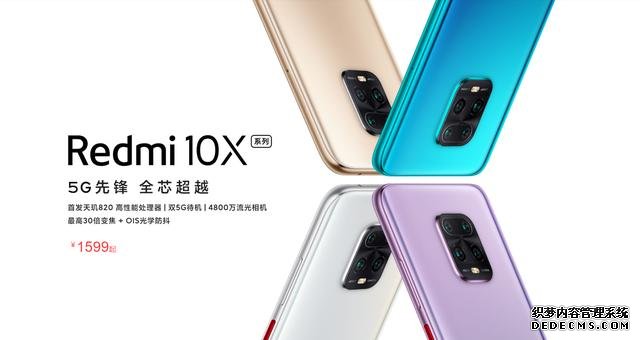 Redmi定價真狠！1599元的5G手機來了，一點也不廉價