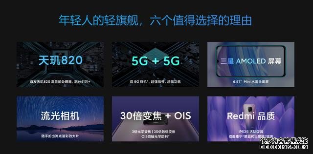 Redmi定價真狠！1599元的5G手機來了，一點也不廉價