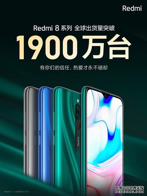 小米公布自家爆款手機(jī)銷量：上市至今售出1900萬臺，稱霸全球
