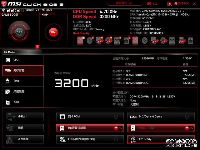 十銓火神32GB×2套裝內(nèi)存評測，內(nèi)容創(chuàng)作者福音，大容量才是王道