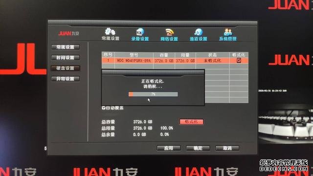 西部數(shù)據(jù)監(jiān)控紫盤可堪大任，助力九安打造攝影機無線套裝