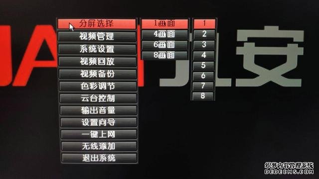 西部數(shù)據(jù)監(jiān)控紫盤可堪大任，助力九安打造攝影機無線套裝