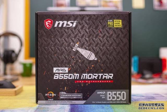 升級PCI-E 4.0，支持雙顯卡，微星B550M迫擊炮開箱
