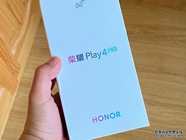 給父親換手機，選了搭載麒麟990的榮耀play4pro