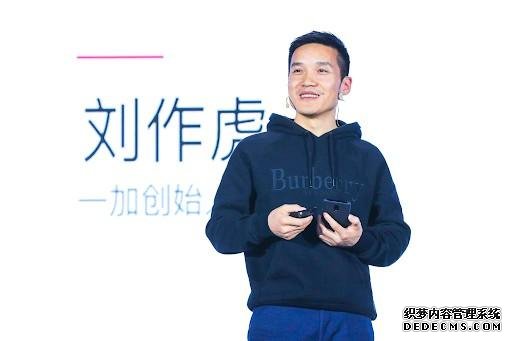 一個好消息，劉作虎緊急回歸OPPO，一個壞消息，一加手機依然小眾