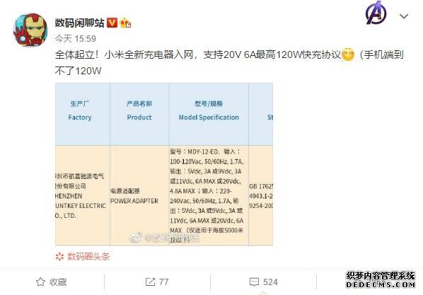 手機(jī)沒這幾個(gè)賣點(diǎn)，2020年都算不上旗艦