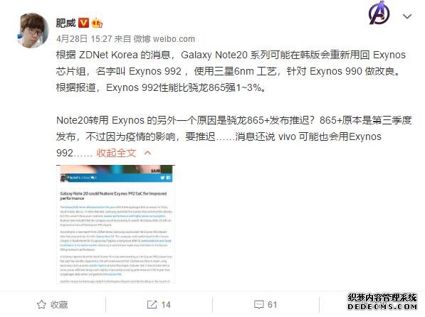 手機(jī)沒這幾個(gè)賣點(diǎn)，2020年都算不上旗艦