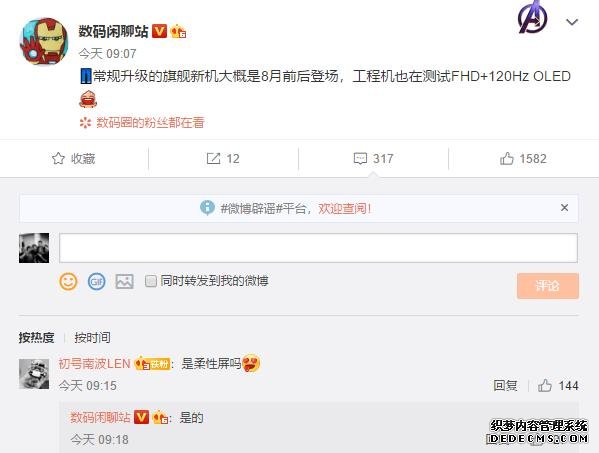 手機(jī)沒這幾個(gè)賣點(diǎn)，2020年都算不上旗艦