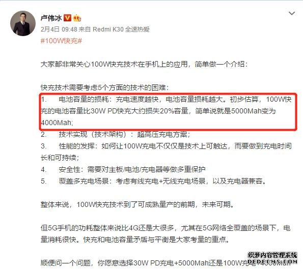 手機(jī)沒這幾個(gè)賣點(diǎn)，2020年都算不上旗艦