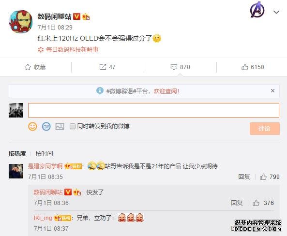 手機(jī)沒這幾個(gè)賣點(diǎn)，2020年都算不上旗艦