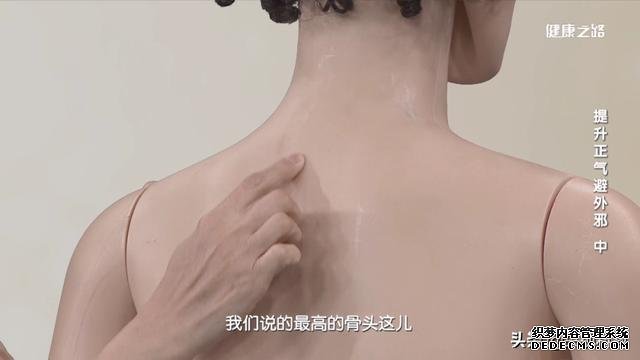 巧祛痰濕，增強(qiáng)抗病力，“兩點(diǎn)一面”是關(guān)鍵