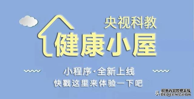 巧祛痰濕，增強(qiáng)抗病力，“兩點(diǎn)一面”是關(guān)鍵