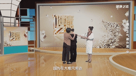 巧祛痰濕，增強(qiáng)抗病力，“兩點(diǎn)一面”是關(guān)鍵