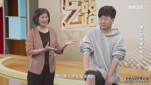 巧祛痰濕，增強(qiáng)抗病力，“兩點(diǎn)一面”是關(guān)鍵
