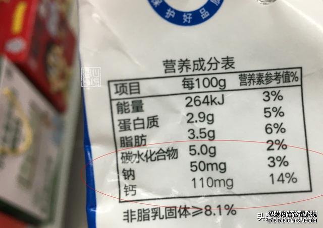 全脂、低脂、脫脂牛奶，應(yīng)該怎么選？4個(gè)知識點(diǎn)，教你正確喝牛奶
