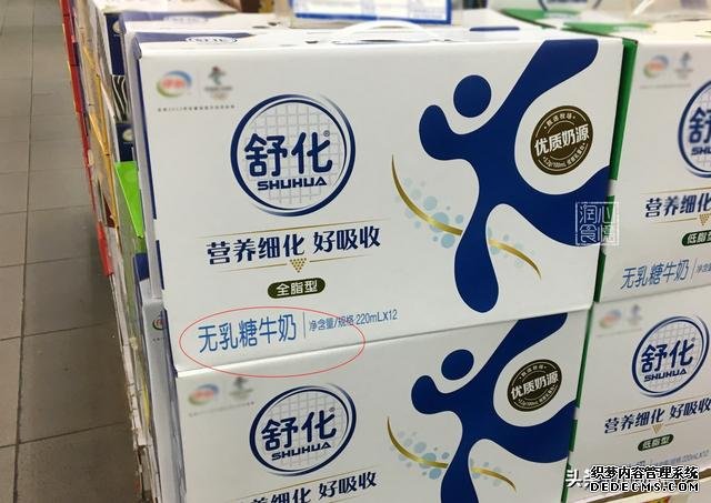 全脂、低脂、脫脂牛奶，應(yīng)該怎么選？4個(gè)知識點(diǎn)，教你正確喝牛奶