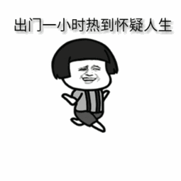 烈日炎炎，警惕三伏天中埋伏的“殺手”