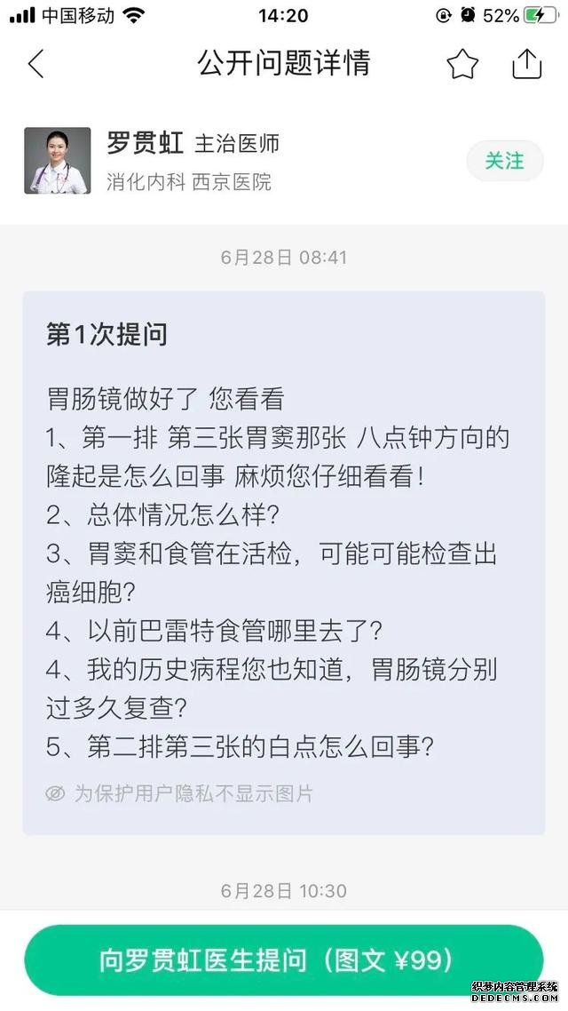 經(jīng)常胃不舒服？不知道怎么養(yǎng)胃？用好這一招，省心少折騰