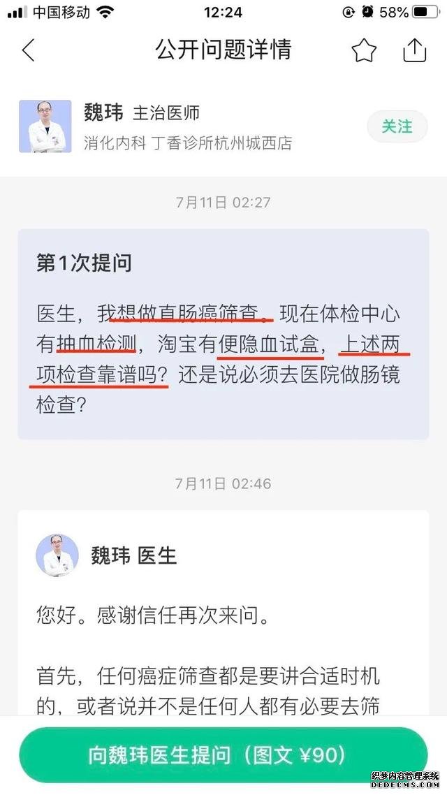 經(jīng)常胃不舒服？不知道怎么養(yǎng)胃？用好這一招，省心少折騰