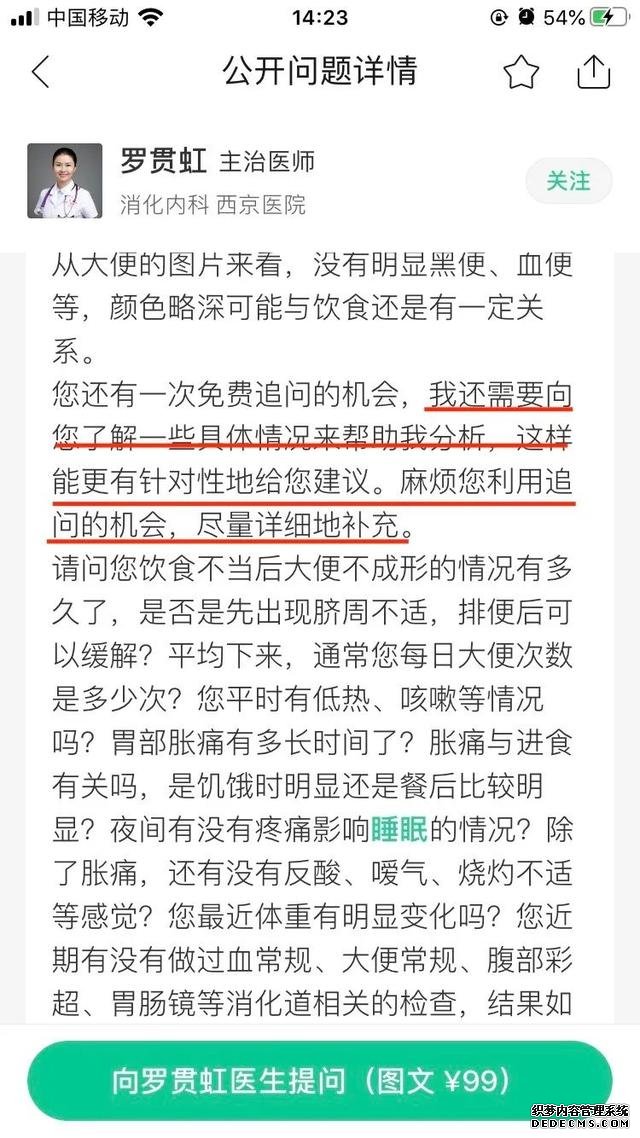 經(jīng)常胃不舒服？不知道怎么養(yǎng)胃？用好這一招，省心少折騰