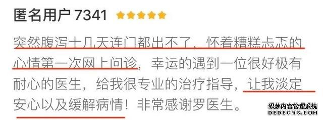 經(jīng)常胃不舒服？不知道怎么養(yǎng)胃？用好這一招，省心少折騰