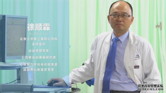 久坐、活動量小的職場人速查！這些指標不合格，很“傷心”