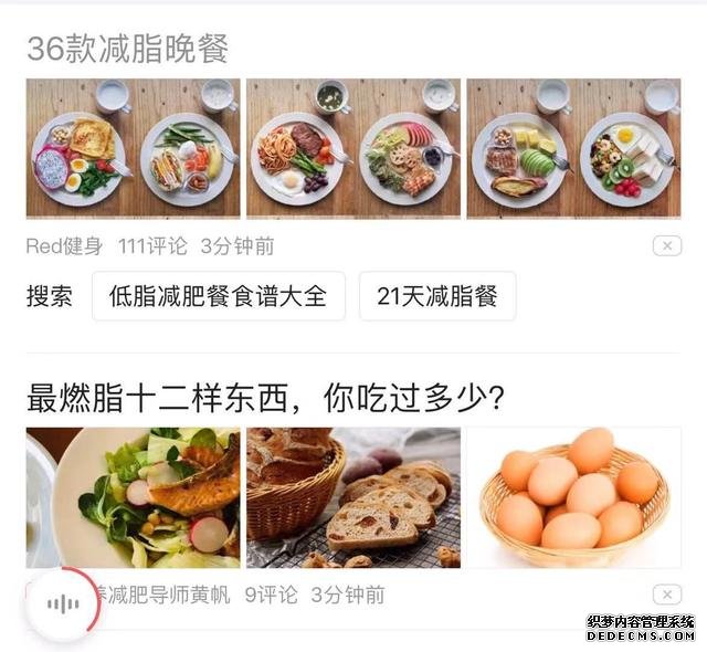 減肥心理學：減肥好方法有哪些？請你先牢記減肥底層邏輯