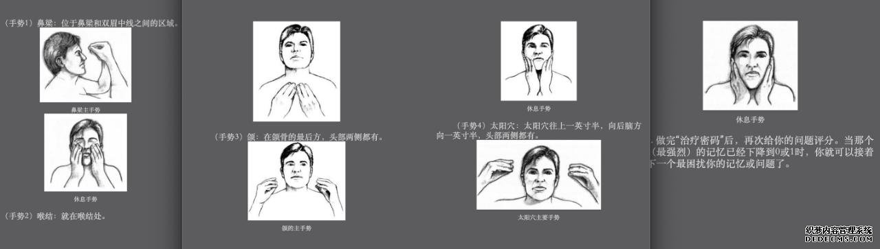 減肥心理學：減肥好方法有哪些？請你先牢記減肥底層邏輯