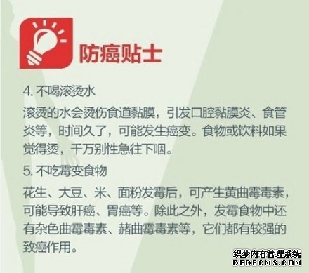健身養(yǎng)生教程，人生必做的健康功課！收了吧！