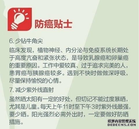 健身養(yǎng)生教程 人生必做的健康功課，人在各個年齡段需要注意什么