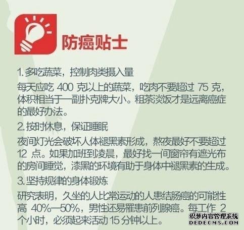 健身養(yǎng)生教程 人生必做的健康功課，人在各個年齡段需要注意什么