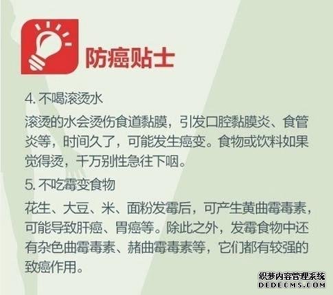 健身養(yǎng)生教程 人生必做的健康功課，人在各個年齡段需要注意什么