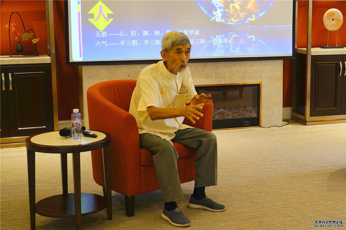 養(yǎng)生健身提高生命質(zhì)量