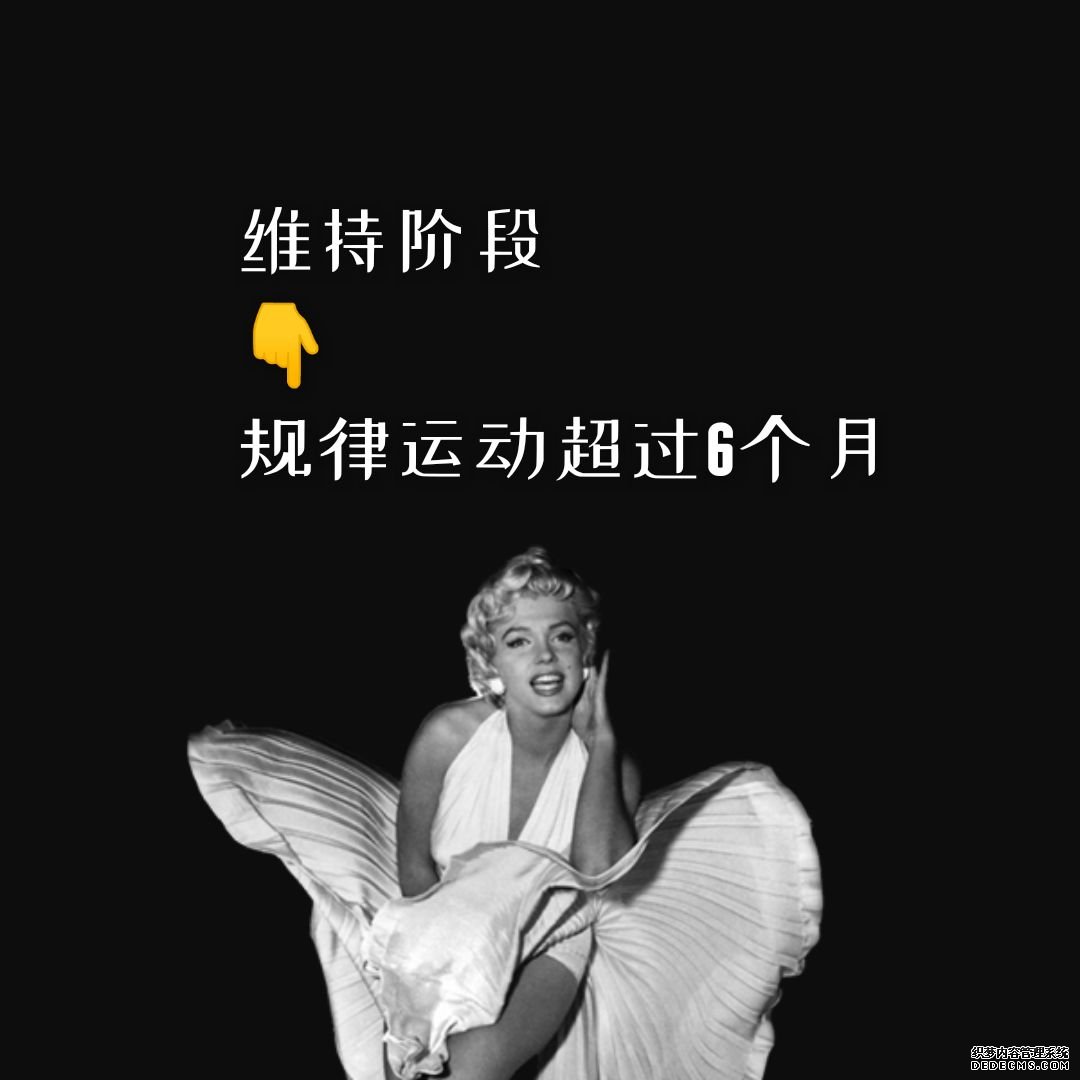 你的健身現(xiàn)狀處于哪個階段？來對號入座吧